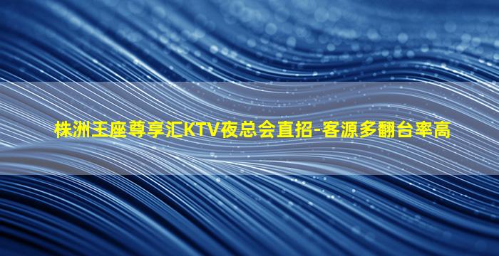 盘锦夜总会招聘
