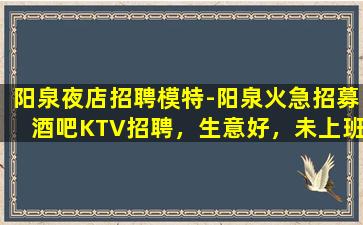 永州夜总会招聘